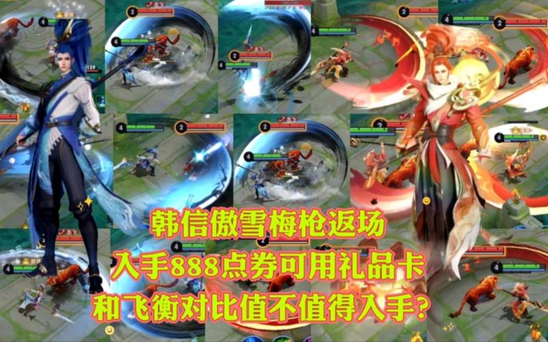 韩信傲雪梅枪多少钱能买到？各平台价格一览！