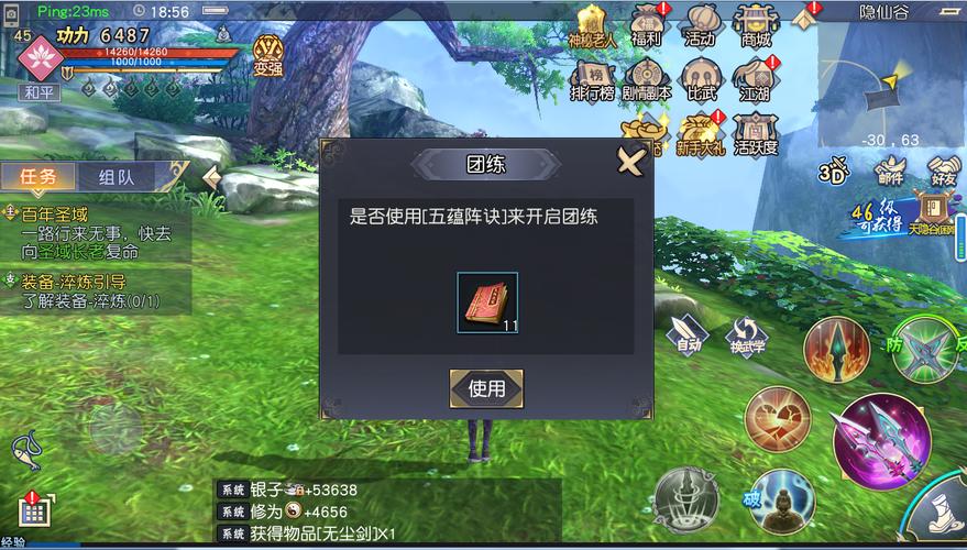 九阴真经怎么赚钱给新手?这篇攻略让你少走弯路!