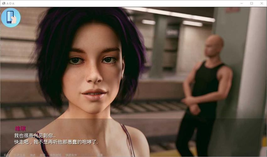 想下载AOA绅士学院?这里有详细的步骤!