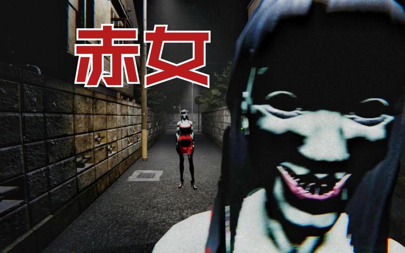 恐怖女友版本大全:那些让人胆战心惊的游戏和电影