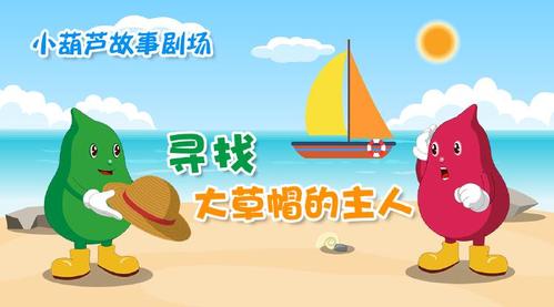 寻找草帽有什么技巧?这篇文章告诉你答案!