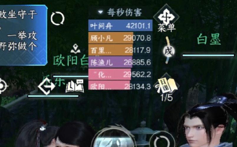 金蛇剑任务过不去?手把手教你几个通关小技巧!