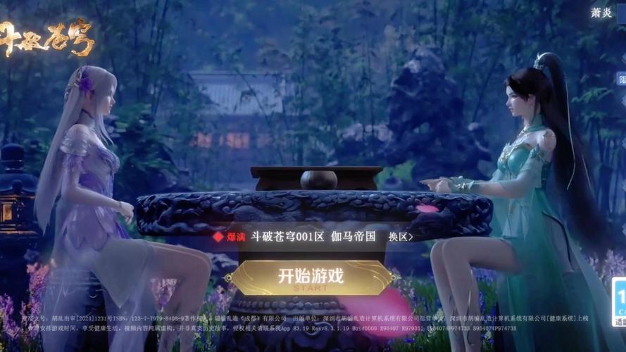 弟弟喜欢斗破苍穹?这几款游戏让他玩个够!