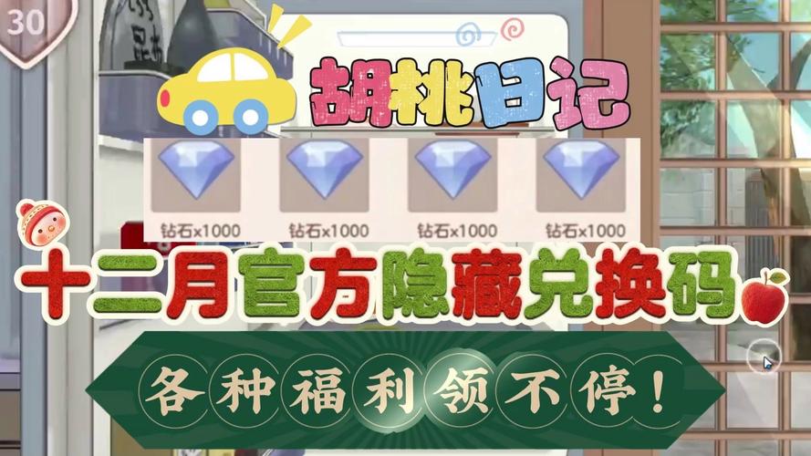 qq封神礼包码怎么领?最新福利兑换码大全!