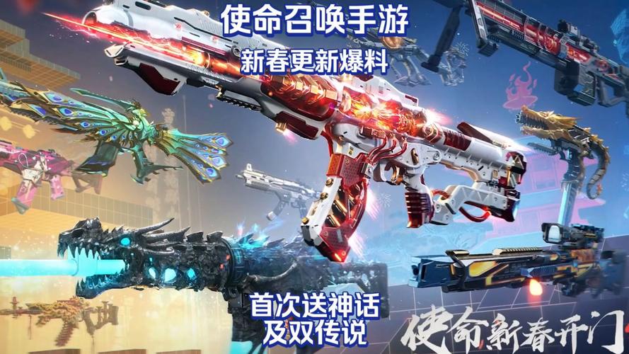 使命召唤10 32位下载哪个版本?新手玩家必看!