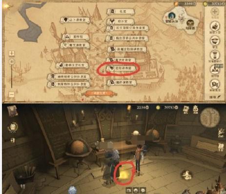 找不到哈利波特拼图寻宝10.23？这里有详细攻略！