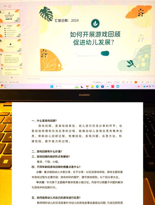 最喜欢的老师游戏介绍来啦,看看都有哪些亮点!