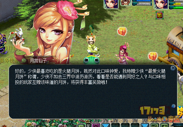 光环v1.6杨过游戏好玩吗?玩家真实评价抢先看!