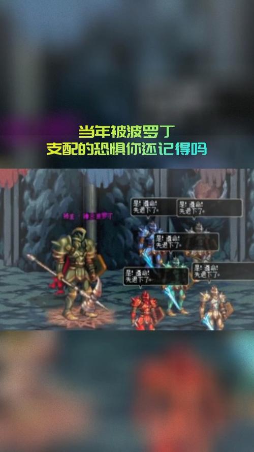 DNF不灭之王:波罗丁称号属性详解及获取方法