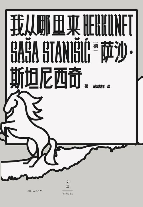 找萨沙的启蒙内置89?这个下载方法简单又安全!