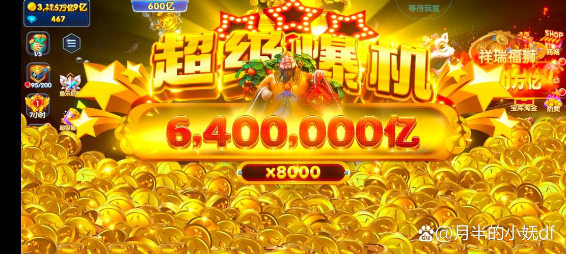 开局5个亿游戏介绍来了!体验从富豪到破产?