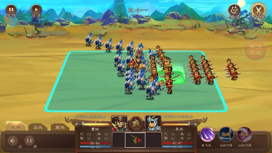 手机能用的三国赵云传之纵横天下修改器，让游戏更简单！