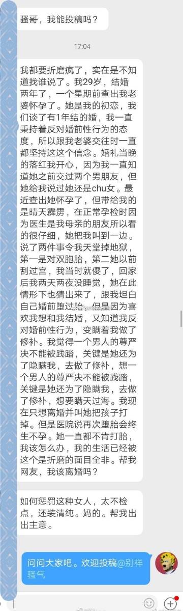 女拳主义如何下载？手把手教你快速获取资源！