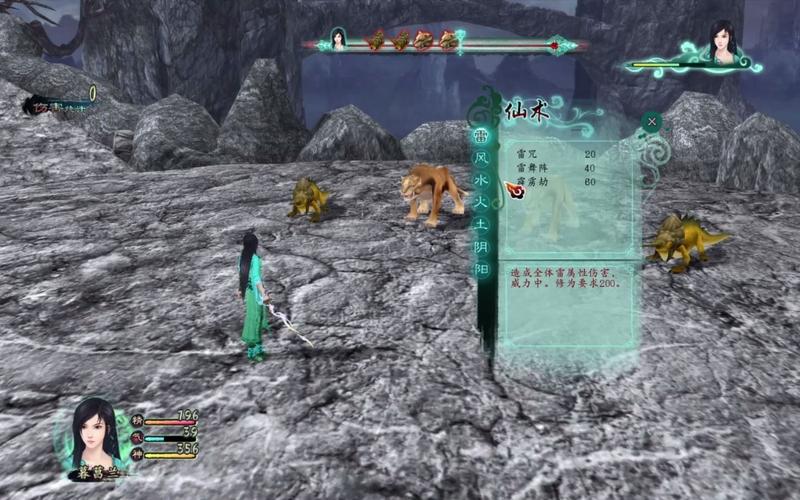 幻木小径难不难?不同难度路线选择推荐!