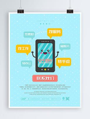 空域猎手下载地址大全:安卓苹果都能下