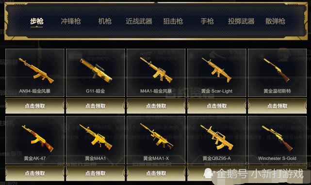 cfvip免费领取是真的吗？教你辨别真假活动！