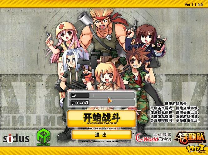 特勤队2官网:快速进入,观看特勤队2完整版,支持多种设备