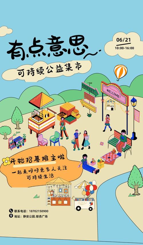 想买原创?popo原创市集网站,你的理想选择!