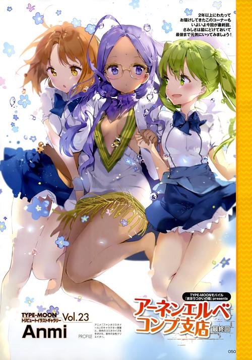 变身魔女绅士游戏下载：安卓手机也能轻松玩