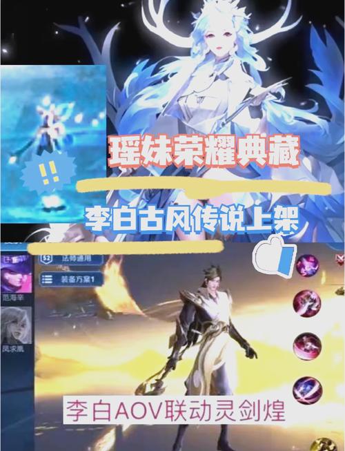 王者荣耀S16赛季更新内容详解:新皮肤、新英雄曝光!