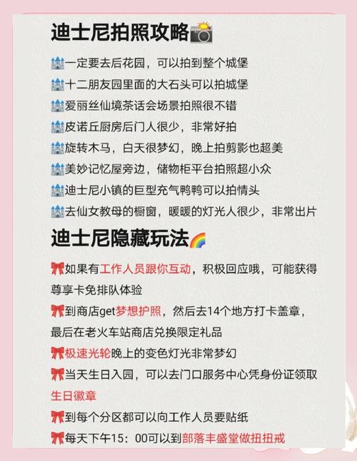 斯宾尼城堡绅士游戏攻略:新手入门必看技巧