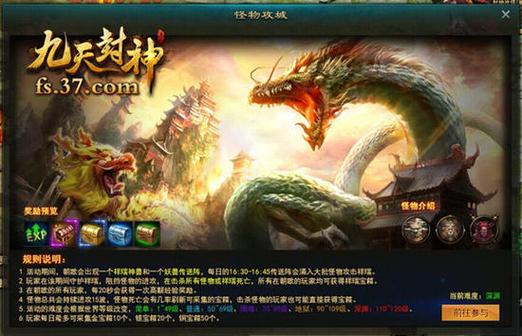 九天星辰诀精彩剧情:吸收星辰之力,踏上巅峰