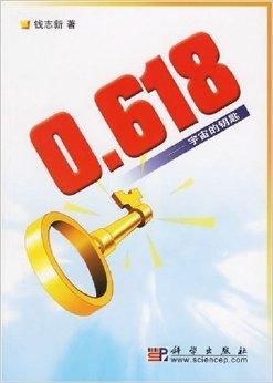 神秘钥匙:开启游戏世界深层奥秘的入口