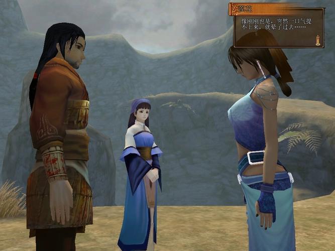 轩辕剑5外传云之遥:怀旧之作,重温感动瞬间