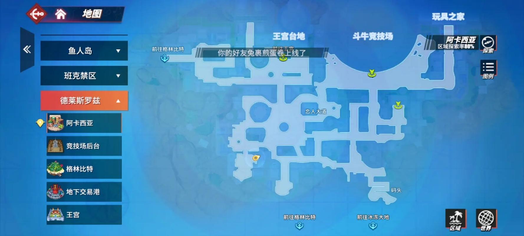 全面诱惑2游戏攻略大全:隐藏剧情与彩蛋等你发现