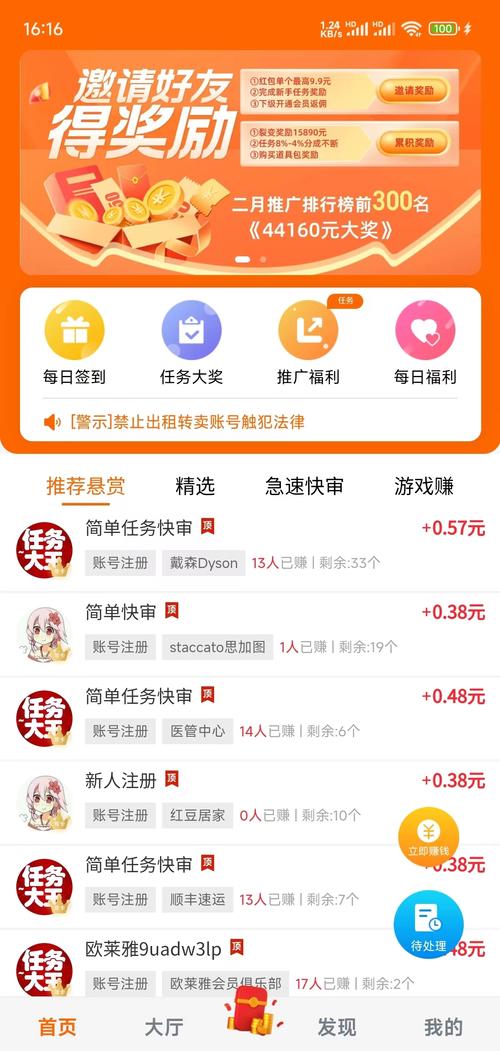 赚客吧:最新最全的优惠信息,让你购物更省心