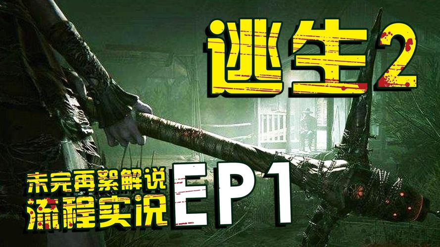 想玩实况2010中文解说？这里有你想要的