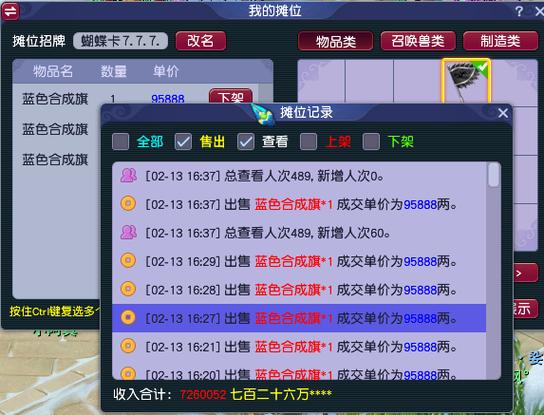 抉择之地最佳路线：效率刷怪技巧分享