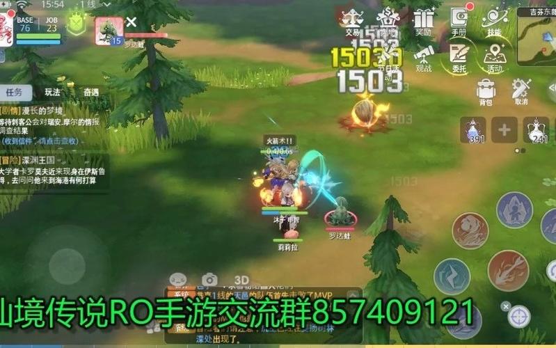 爱的跳跃游戏下载:超高人气恋爱手游,免费畅玩