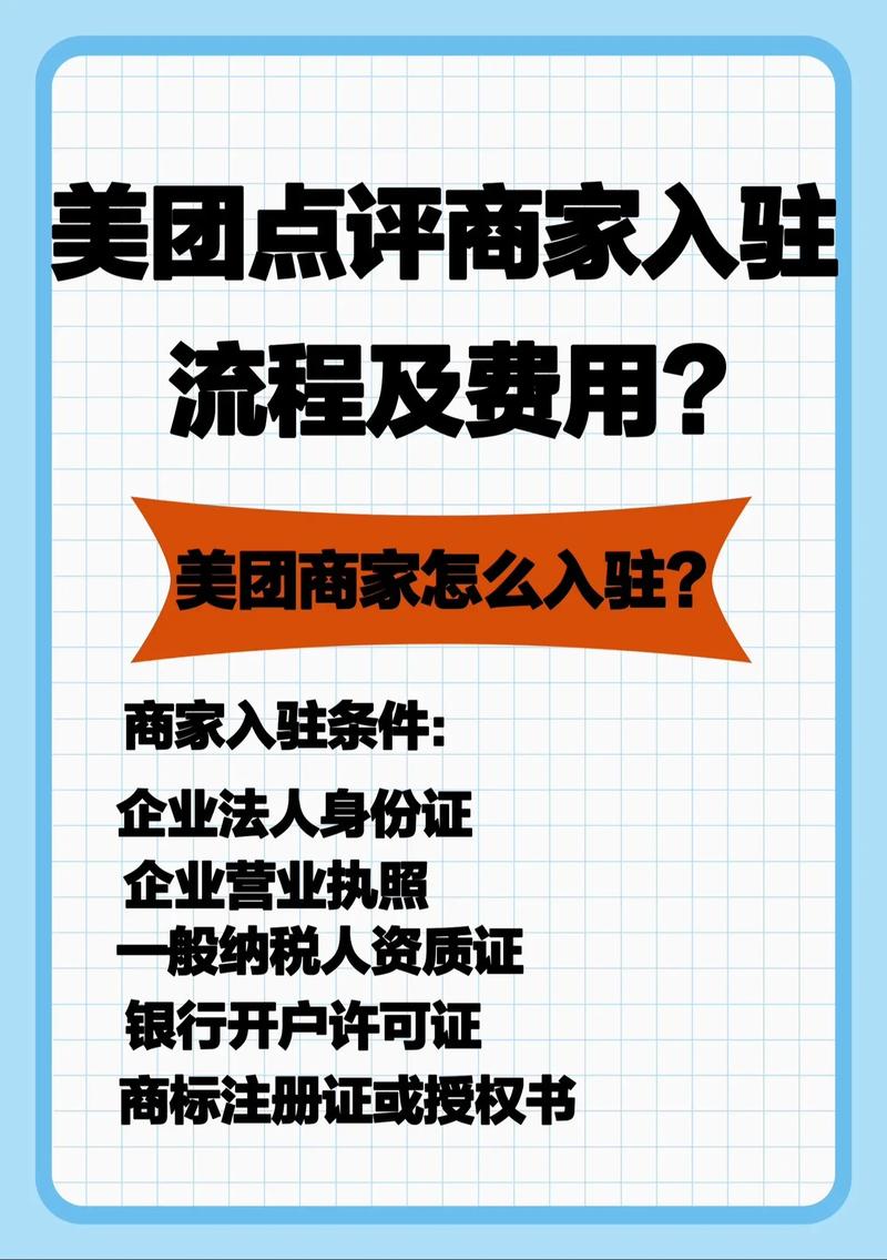 想做美团外卖兼职骑手?申请流程一步步教你