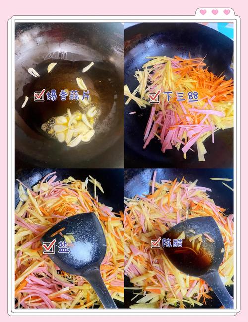 扣三丝的正确做法和步骤,新手也能成功