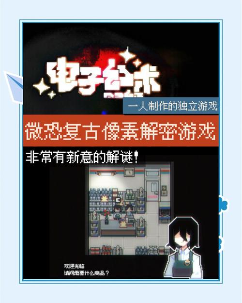 帮助辣妹游戏介绍:超好玩解谜游戏推荐