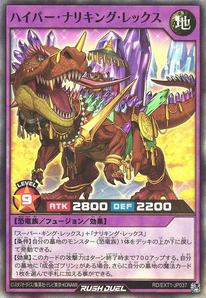 游戏王哥布林卡片详解：属性加成与卡组搭配