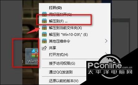 红警2打开黑屏怎么办？快速解决黑屏问题！