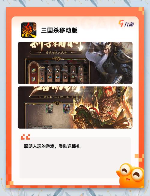 辉煌三国:策略网页游戏,体验三国乱世