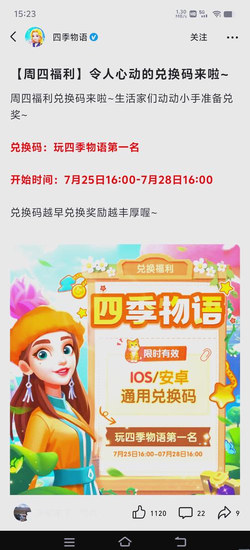 四季游戏下载:超好玩手游,等你来体验!