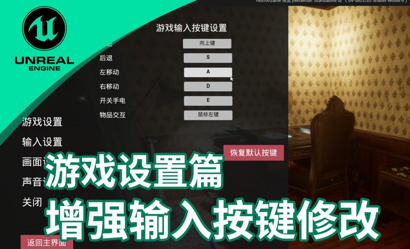 CS龙珠新手教程：按键设置及游戏玩法全解