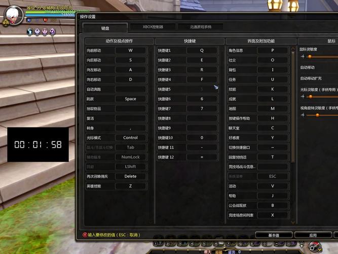 用手柄玩龙之谷更爽?新手设置指南