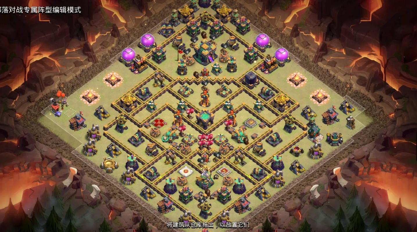 部落守卫战11-4完美布阵图解,轻松战胜所有敌人!