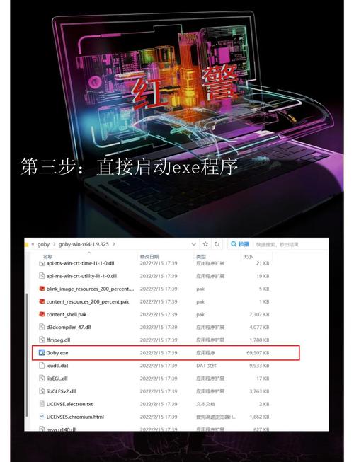 监控器游戏攻略指南：从零开始，成为游戏大神