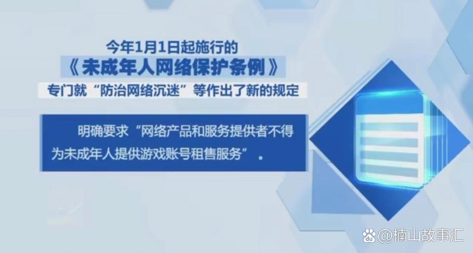 魔兽世界防沉迷系统最新规定:未成年人游戏时间限制