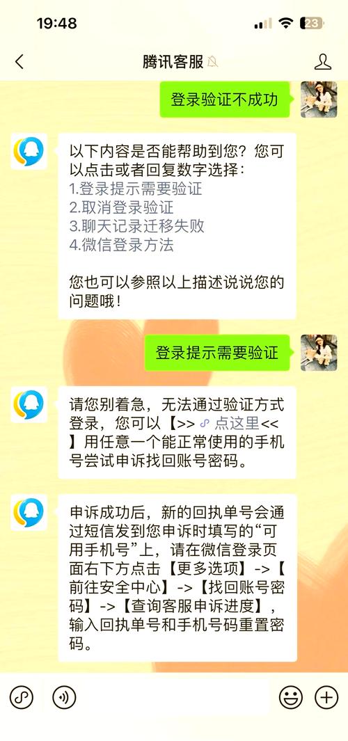 微信注册显示系统升级中?怎么回事?别着急,看看解决方法!