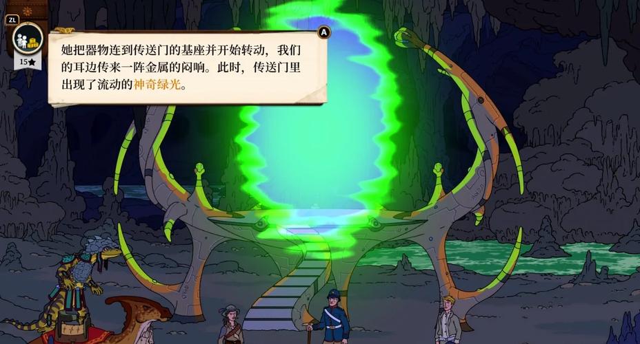 奇妙探险队：开启你的奇幻冒险之旅！