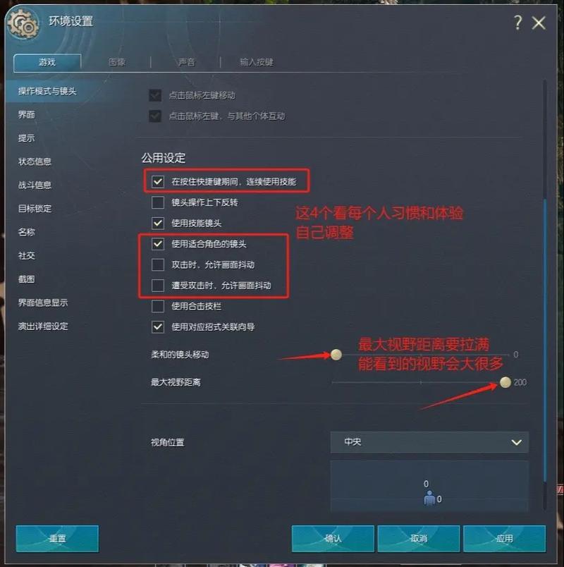 想玩剑灵?先用这个工具检测下你的电脑配置!