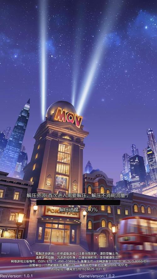 最新超级星探下载教程：避免下载错误的步骤