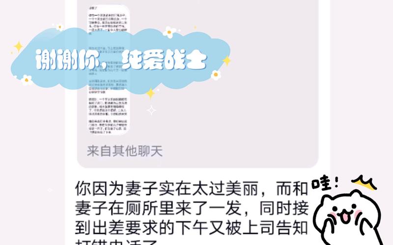 各平台纯爱战士下载地址大比拼,哪个下载速度更快?